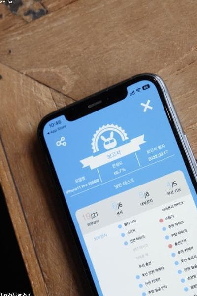 Used Stuff App on Mobile